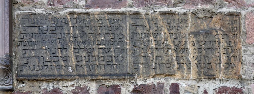 Original Stifterinschrift des ersten Synagogenbaus in Worms von 1034